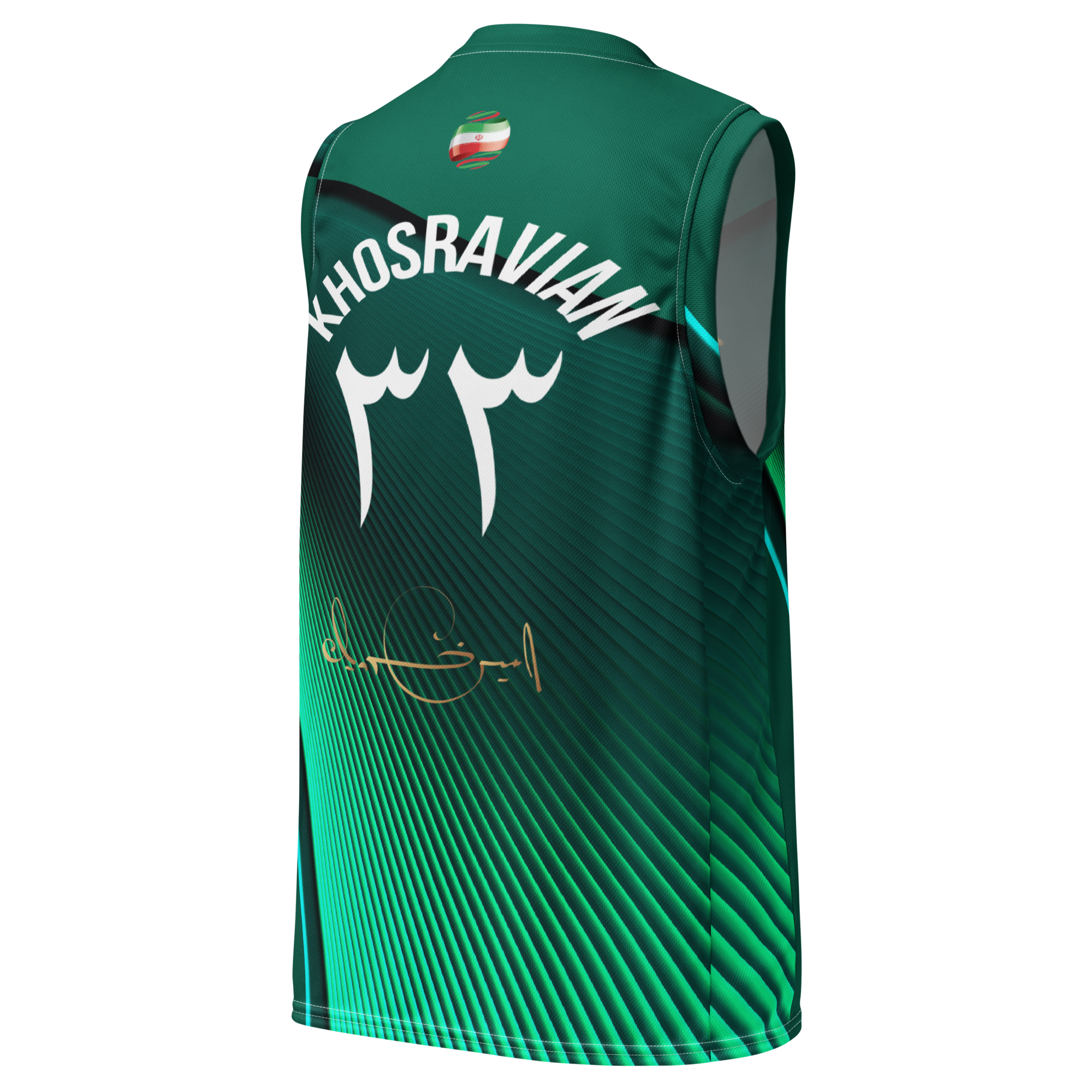 Pirouzi Athletics Signature Ameen Khosravian jersey